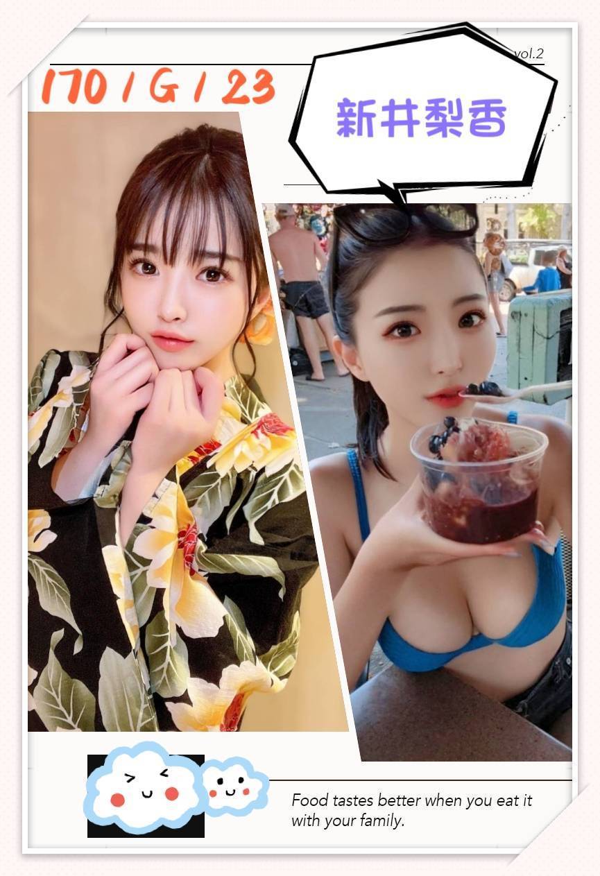 樓鳳 彰投 秀文 擅長雙飛 胸圍38G